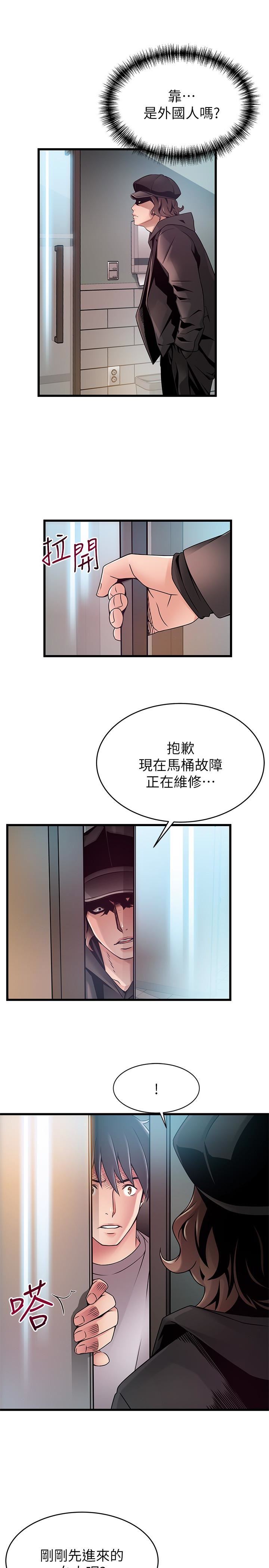 [韩国漫画] 弱点 剧情,女教师,巨乳大奶#[36P]-20