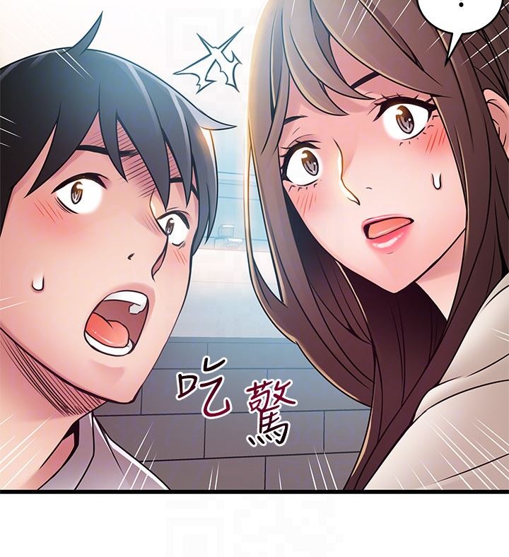 [韩国漫画] 弱点 剧情,女教师,巨乳大奶#[36P]-31