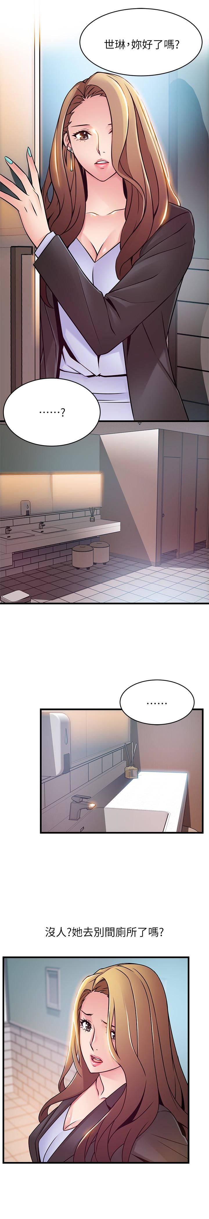 [韩国漫画] 弱点 剧情,女教师,巨乳大奶#[36P]-34