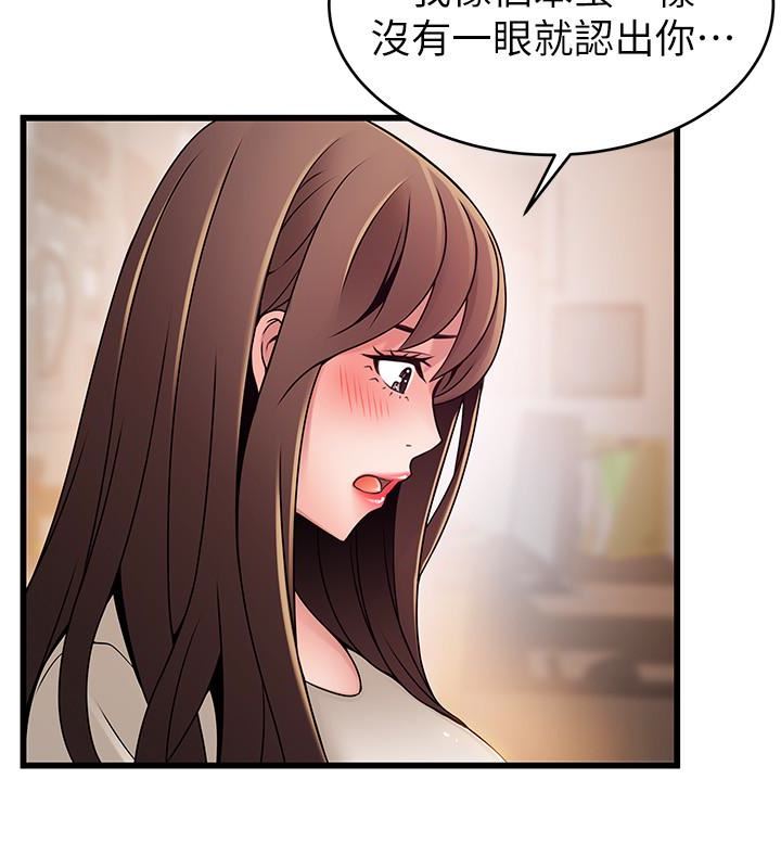 [韩国漫画] 弱点 剧情,女教师,巨乳大奶#[37P]-17