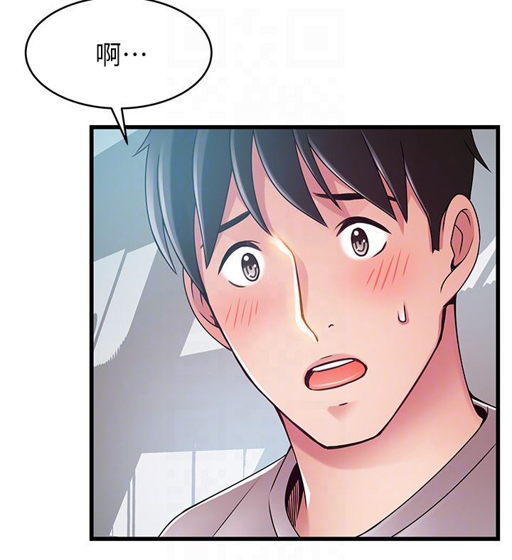 [韩国漫画] 弱点 剧情,女教师,巨乳大奶#[37P]-19