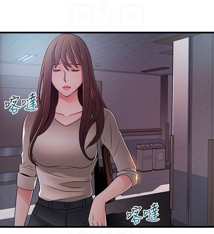 [韩国漫画] 弱点 剧情,女教师,巨乳大奶#[37P]-25