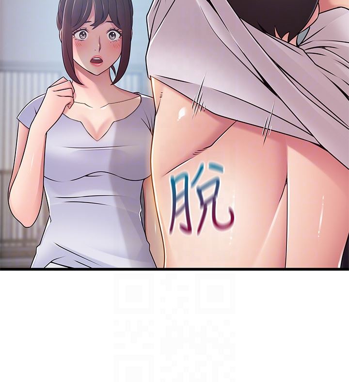 [韩国漫画] 弱点 剧情,女教师,巨乳大奶#[37P]-29