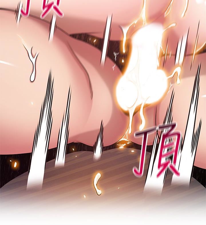 [韩国漫画] 弱点 剧情,女教师,巨乳大奶#[34P]-12