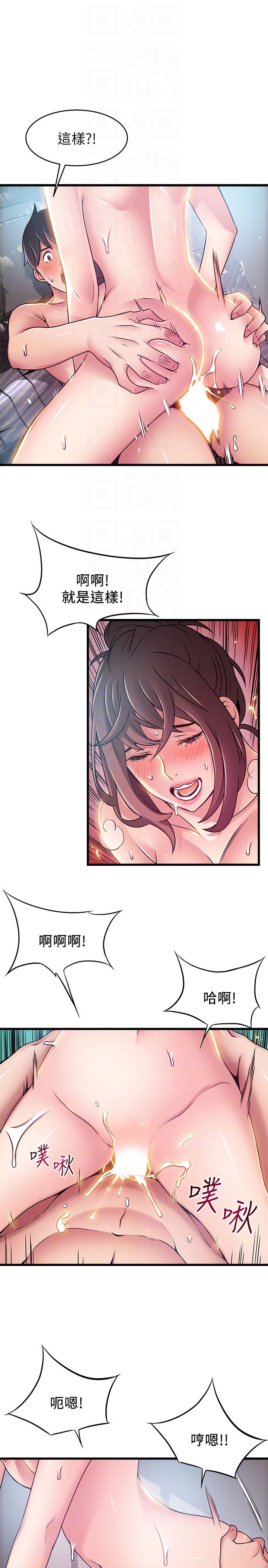 [韩国漫画] 弱点 剧情,女教师,巨乳大奶#[34P]-19