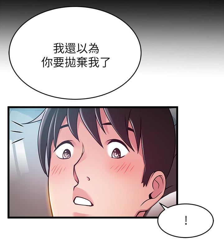 [韩国漫画] 弱点 剧情,女教师,巨乳大奶#[34P]-24
