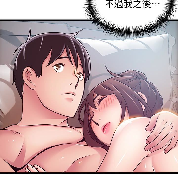 [韩国漫画] 弱点 剧情,女教师,巨乳大奶#[34P]-30