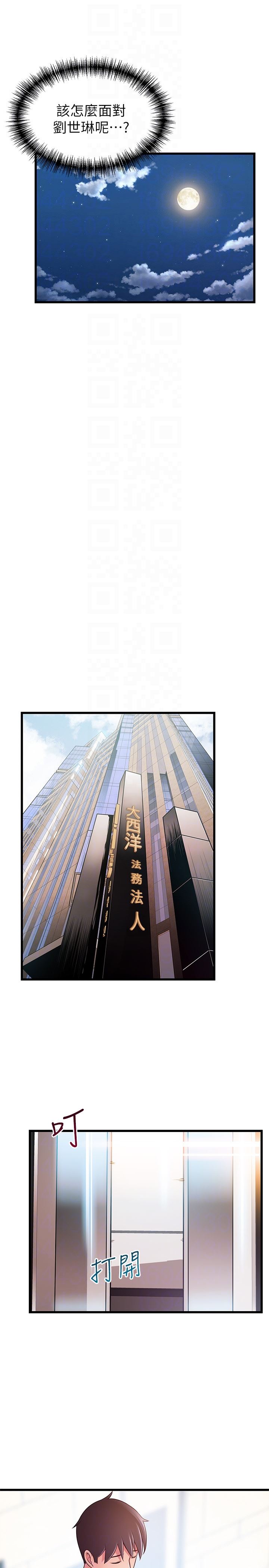 [韩国漫画] 弱点 剧情,女教师,巨乳大奶#[34P]-31