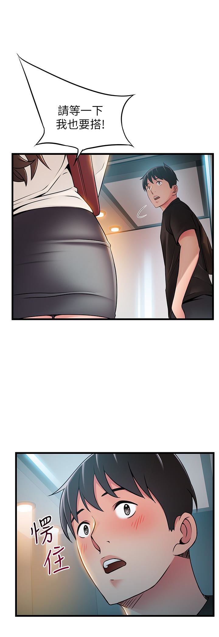 [韩国漫画] 弱点 剧情,女教师,巨乳大奶#[35P]-1