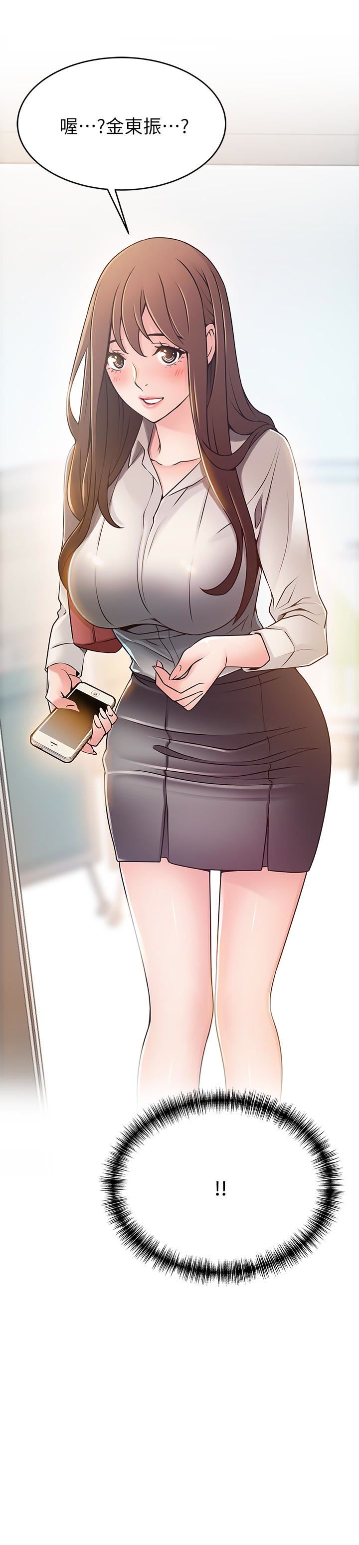 [韩国漫画] 弱点 剧情,女教师,巨乳大奶#[35P]-2