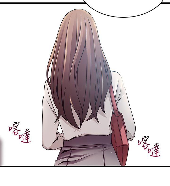 [韩国漫画] 弱点 剧情,女教师,巨乳大奶#[35P]-24