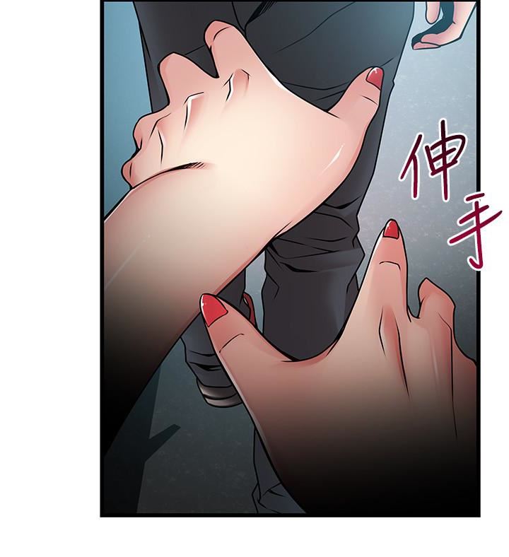 [韩国漫画] 弱点 剧情,女教师,巨乳大奶#[35P]-28