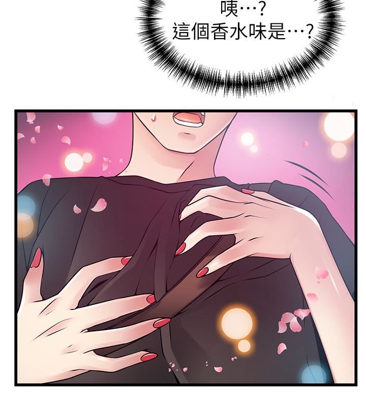 [韩国漫画] 弱点 剧情,女教师,巨乳大奶#[35P]-30