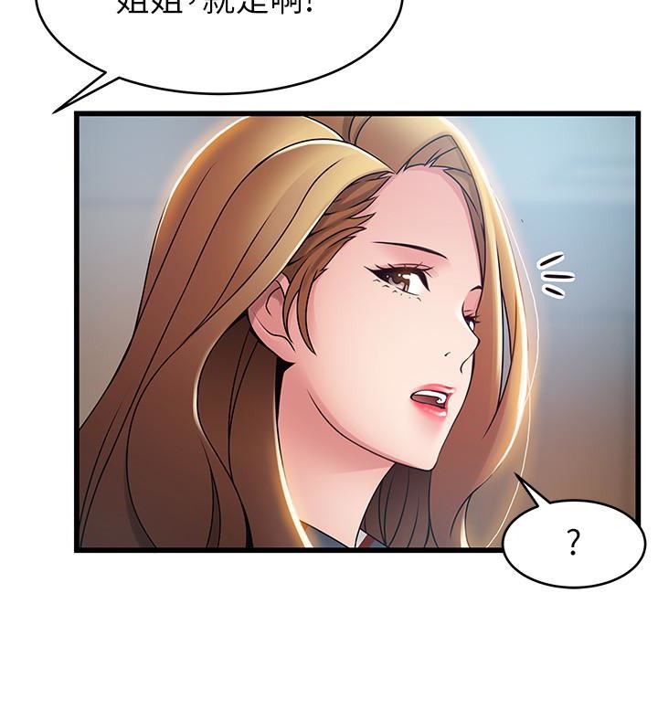 [韩国漫画] 弱点 剧情,女教师,巨乳大奶#[32P]-13