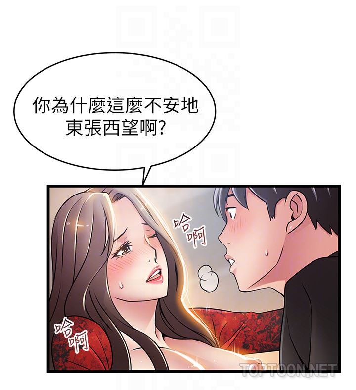 [韩国漫画] 弱点 剧情,女教师,巨乳大奶#[32P]-25