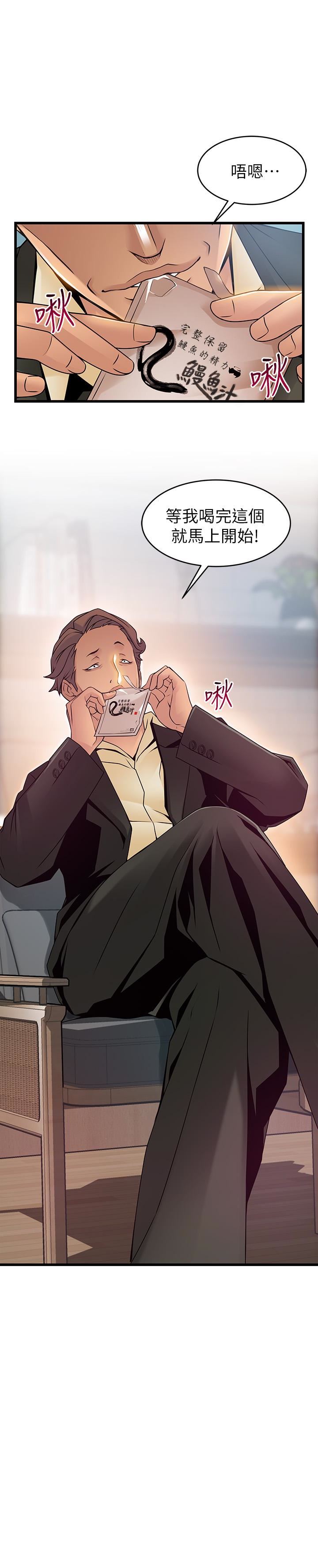 [韩国漫画] 弱点 剧情,女教师,巨乳大奶#[35P]-2