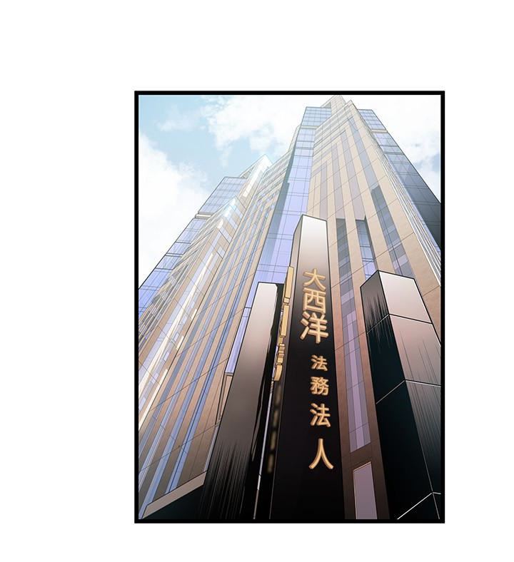 [韩国漫画] 弱点 剧情,女教师,巨乳大奶#[35P]-24