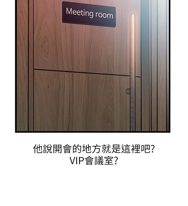 [韩国漫画] 弱点 剧情,女教师,巨乳大奶#[35P]-34