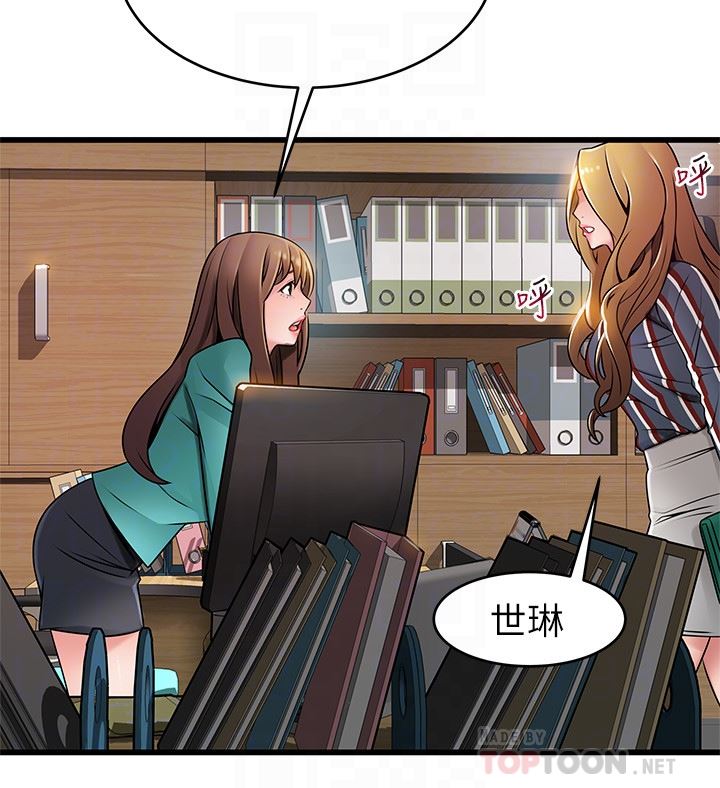 [韩国漫画] 弱点 剧情,女教师,巨乳大奶#[33P]-25