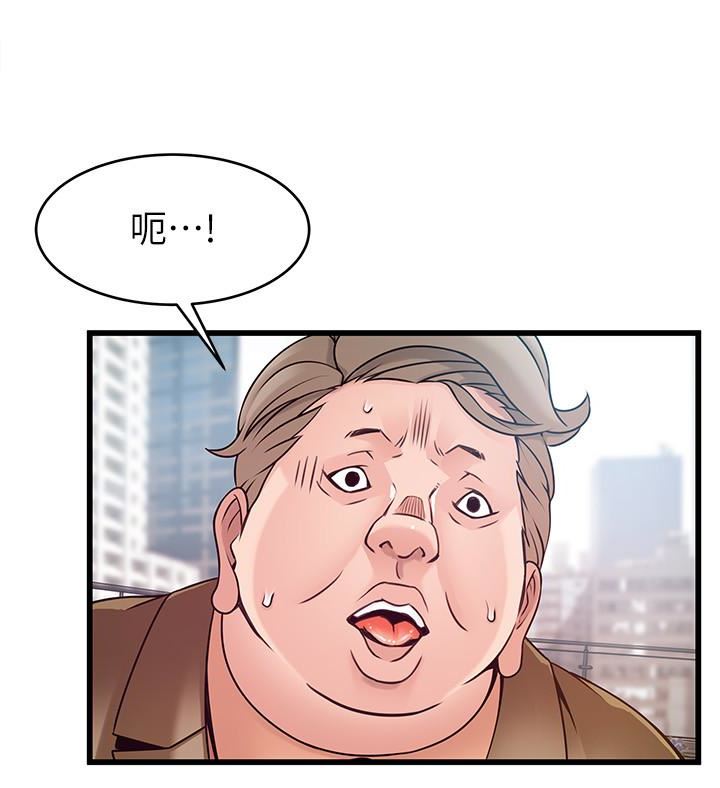 [韩国漫画] 弱点 剧情,女教师,巨乳大奶#[34P]-10