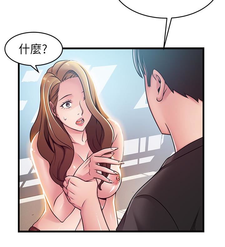 [韩国漫画] 弱点 剧情,女教师,巨乳大奶#[34P]-24