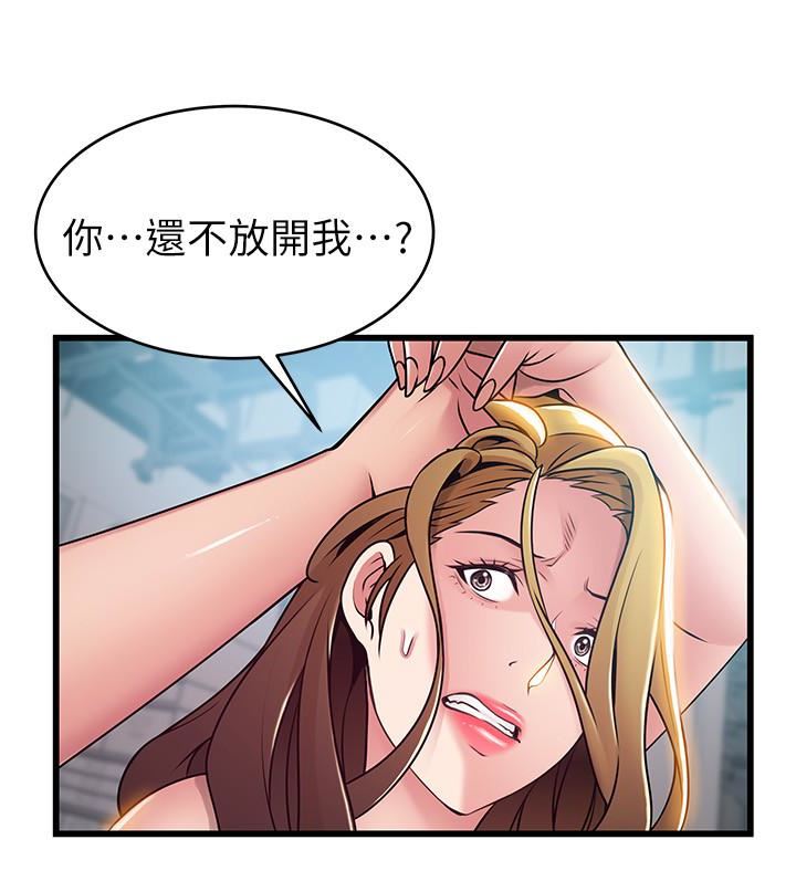 [韩国漫画] 弱点 剧情,女教师,巨乳大奶#[34P]-32