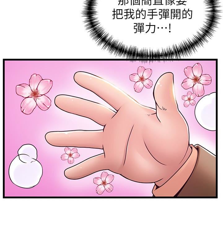[韩国漫画] 弱点 剧情,女教师,巨乳大奶#[34P]-4