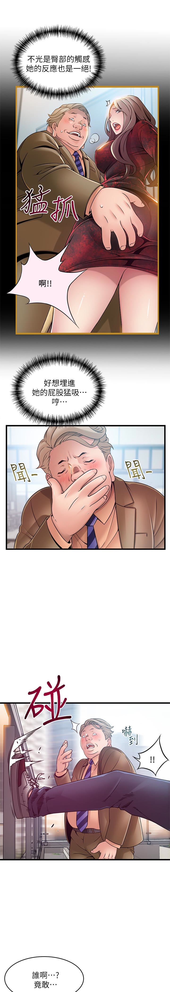 [韩国漫画] 弱点 剧情,女教师,巨乳大奶#[34P]-5