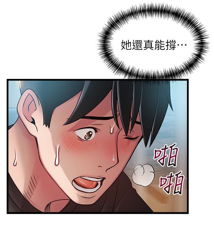 [韩国漫画] 弱点 剧情,女教师,巨乳大奶#[34P]-14