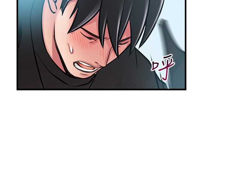 [韩国漫画] 弱点 剧情,女教师,巨乳大奶#[34P]-24