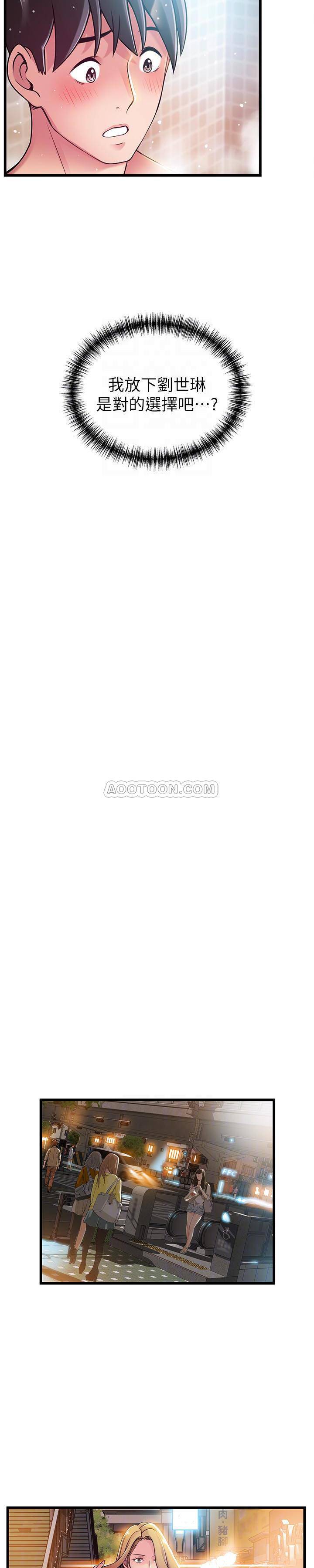 [韩国漫画] 弱点 剧情,女教师,巨乳大奶#[22P]-16