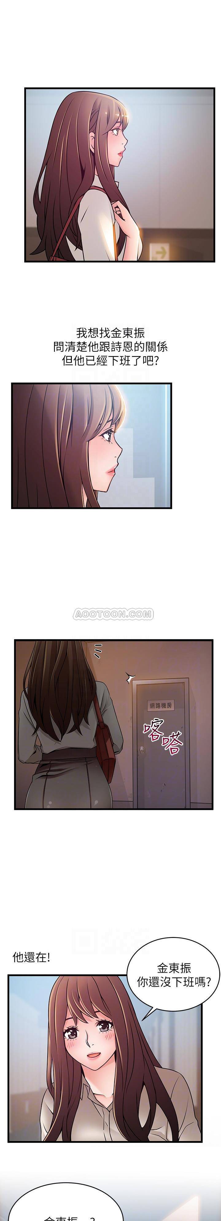 [韩国漫画] 弱点 剧情,女教师,巨乳大奶#[22P]-21