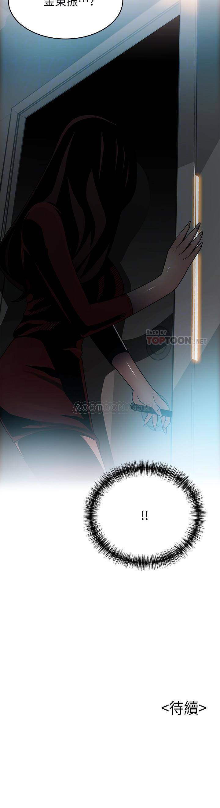 [韩国漫画] 弱点 剧情,女教师,巨乳大奶#[22P]-22