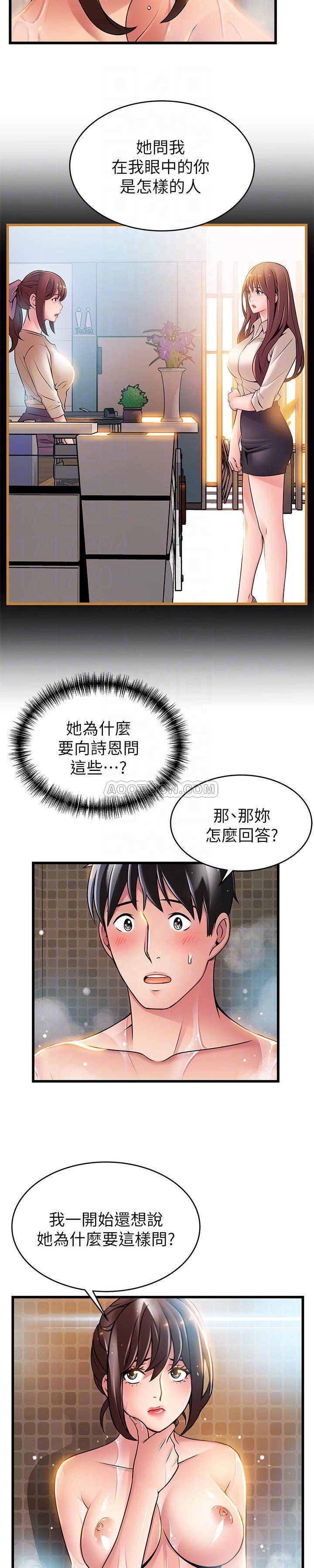 [韩国漫画] 弱点 剧情,女教师,巨乳大奶#[22P]-5