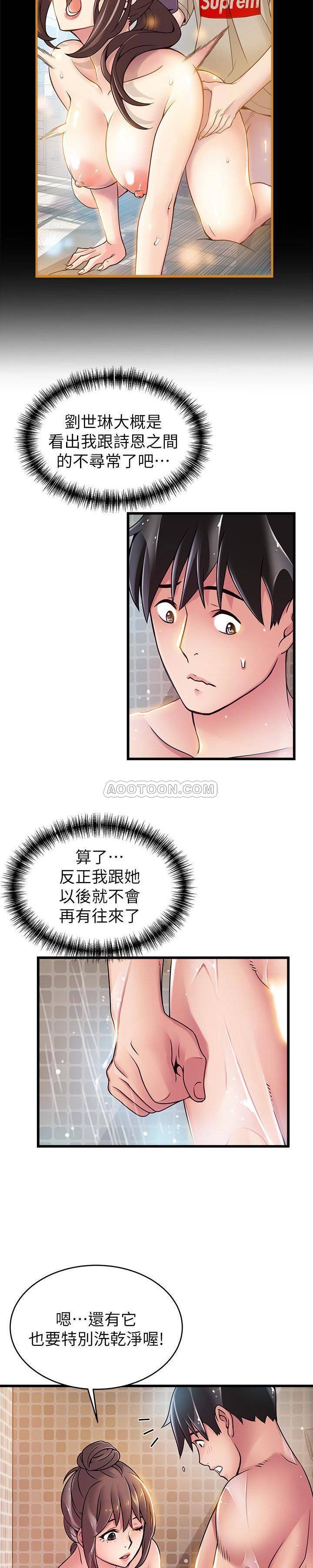 [韩国漫画] 弱点 剧情,女教师,巨乳大奶#[22P]-8