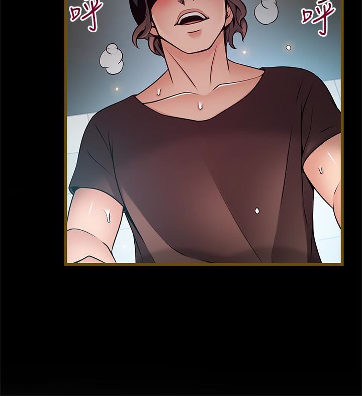 [韩国漫画] 弱点 剧情,女教师,巨乳大奶#[32P]-18