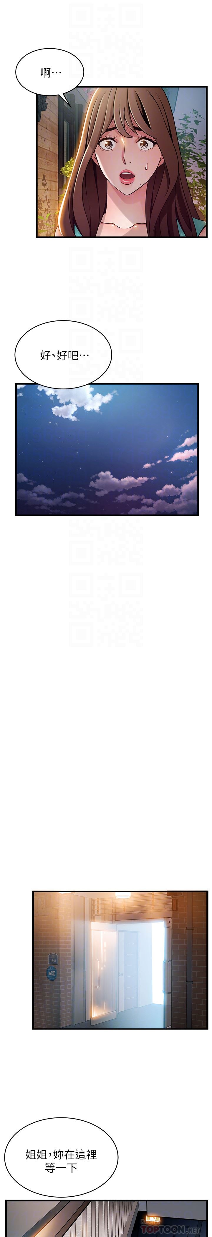 [韩国漫画] 弱点 剧情,女教师,巨乳大奶#[32P]-27