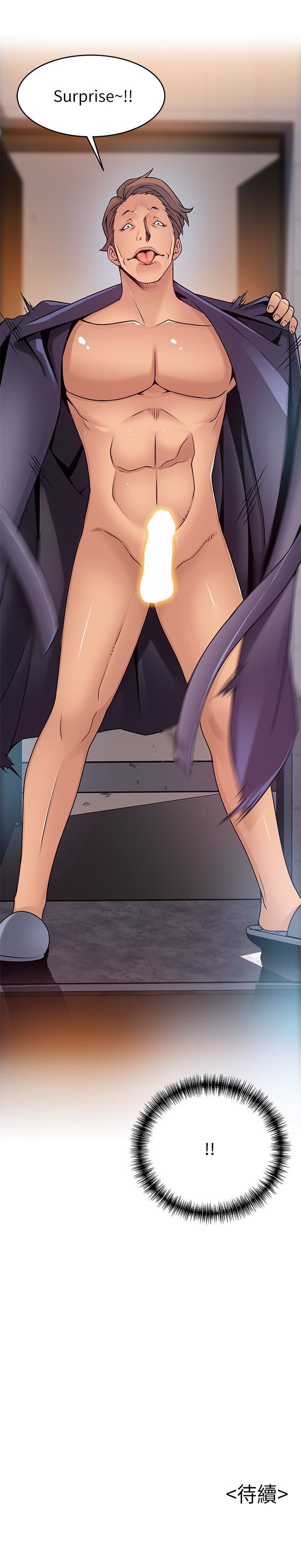 [韩国漫画] 弱点 剧情,女教师,巨乳大奶#[32P]-32