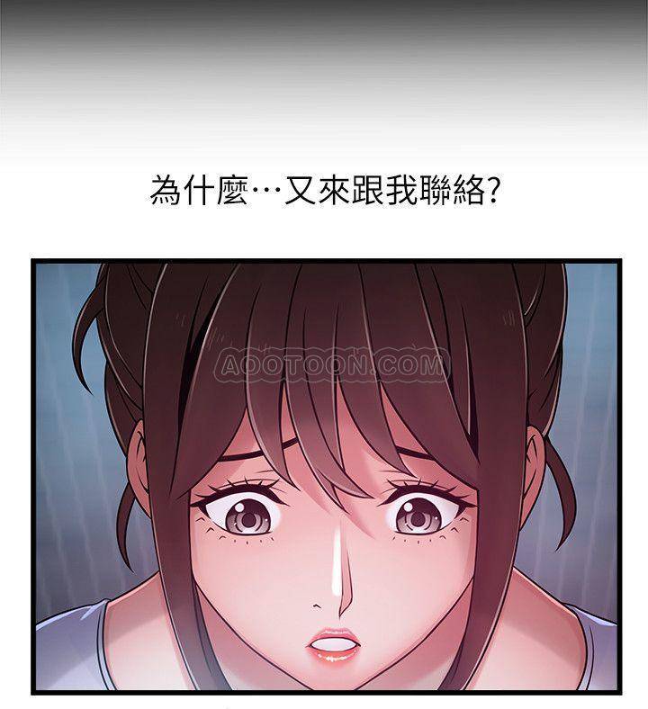[韩国漫画] 弱点 剧情,女教师,巨乳大奶#[34P]-13
