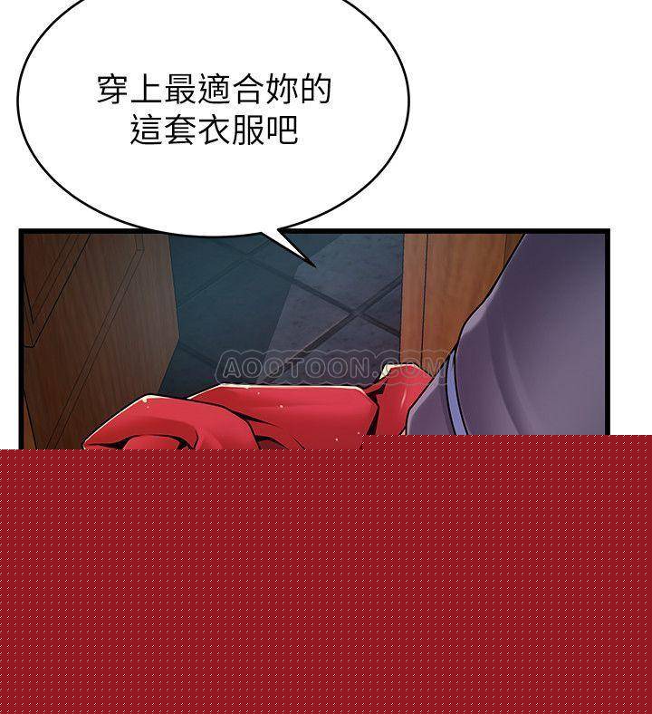 [韩国漫画] 弱点 剧情,女教师,巨乳大奶#[34P]-17