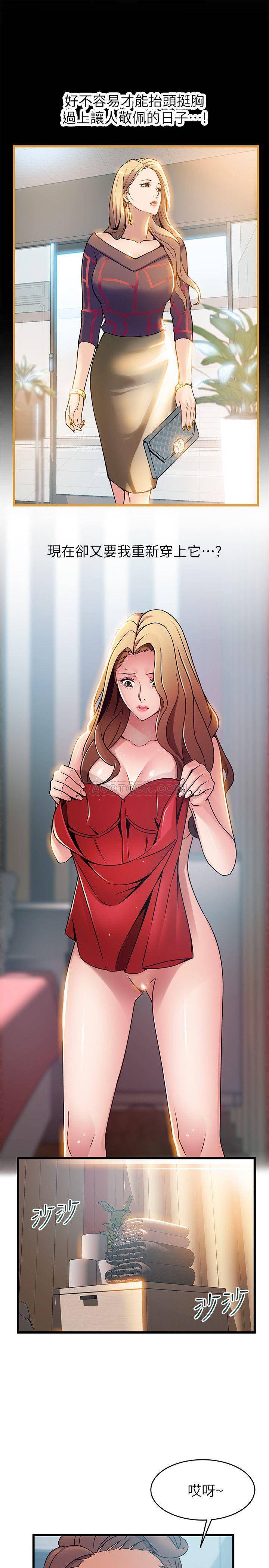 [韩国漫画] 弱点 剧情,女教师,巨乳大奶#[34P]-20