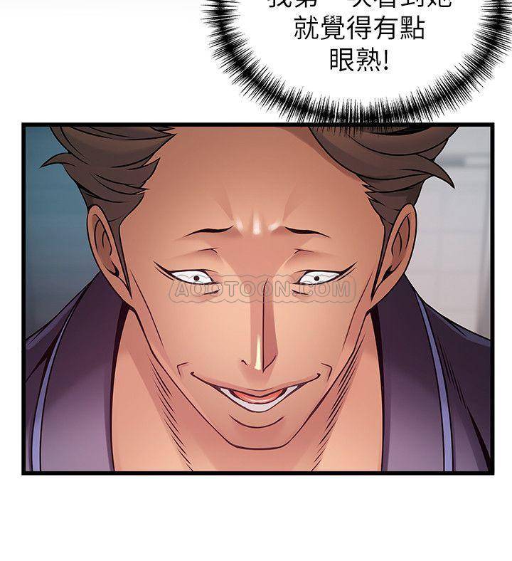 [韩国漫画] 弱点 剧情,女教师,巨乳大奶#[34P]-25