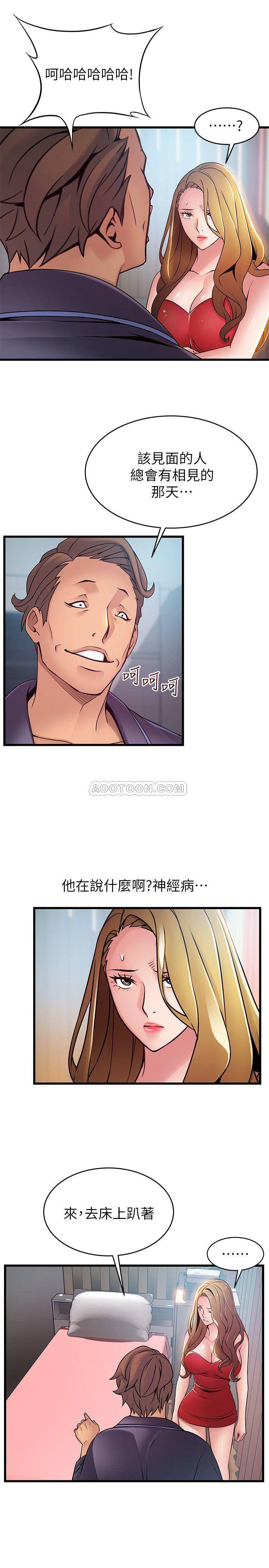 [韩国漫画] 弱点 剧情,女教师,巨乳大奶#[34P]-26