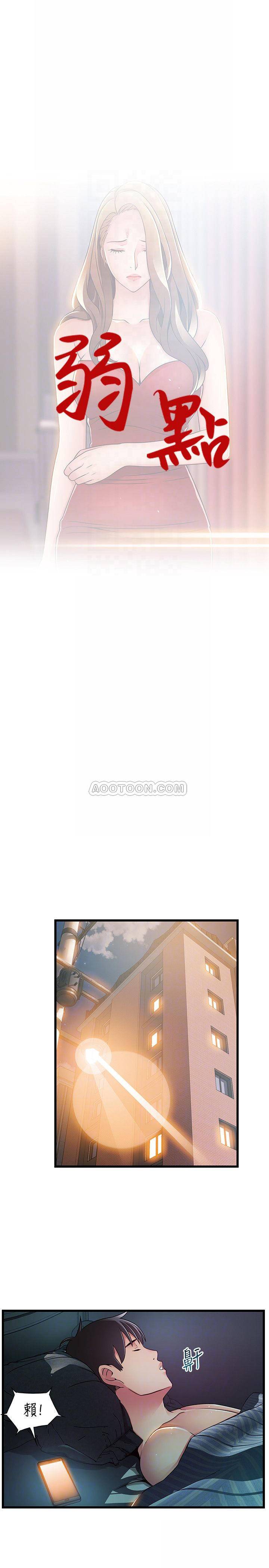 [韩国漫画] 弱点 剧情,女教师,巨乳大奶#[34P]-4