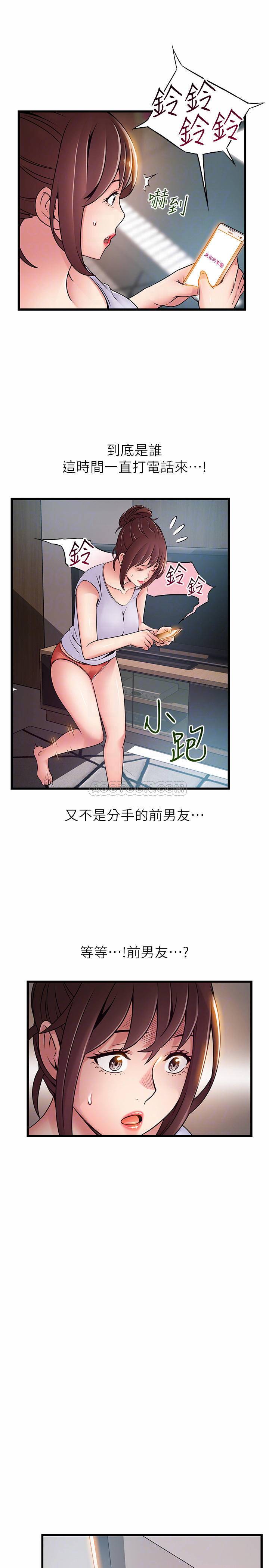 [韩国漫画] 弱点 剧情,女教师,巨乳大奶#[34P]-8