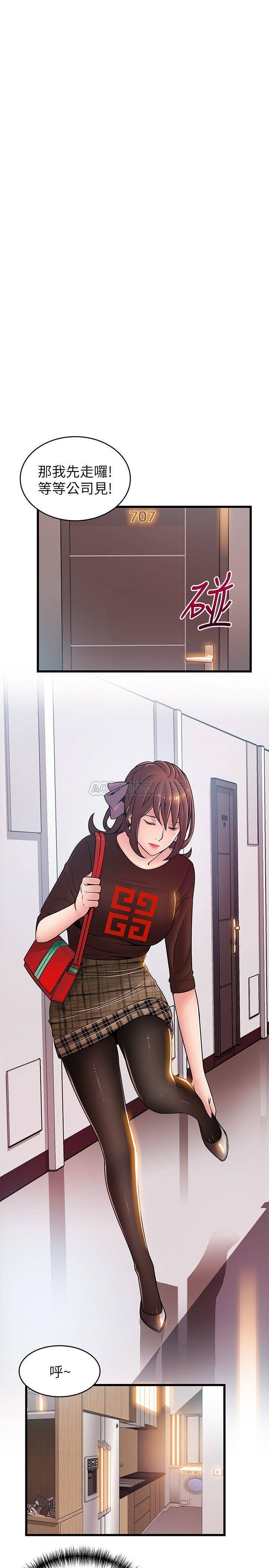 [韩国漫画] 弱点 剧情,女教师,巨乳大奶#[32P]-11