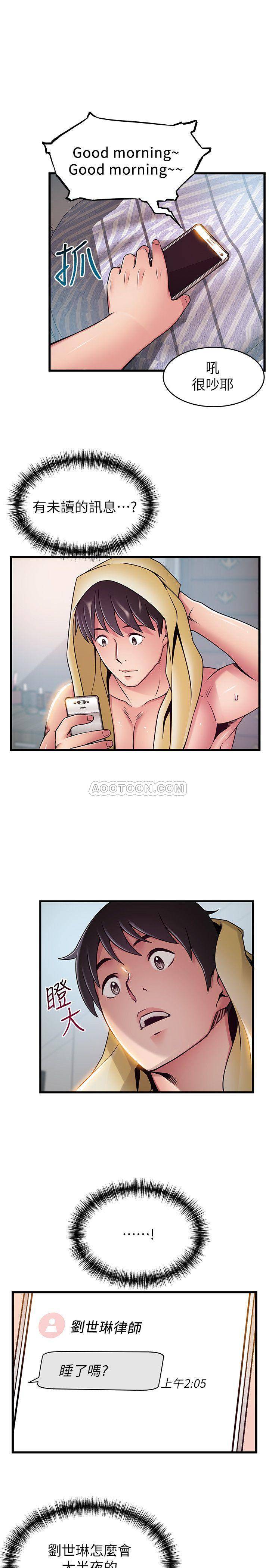 [韩国漫画] 弱点 剧情,女教师,巨乳大奶#[32P]-13