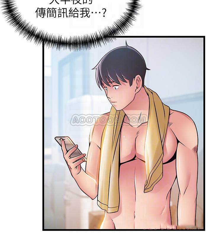 [韩国漫画] 弱点 剧情,女教师,巨乳大奶#[32P]-14