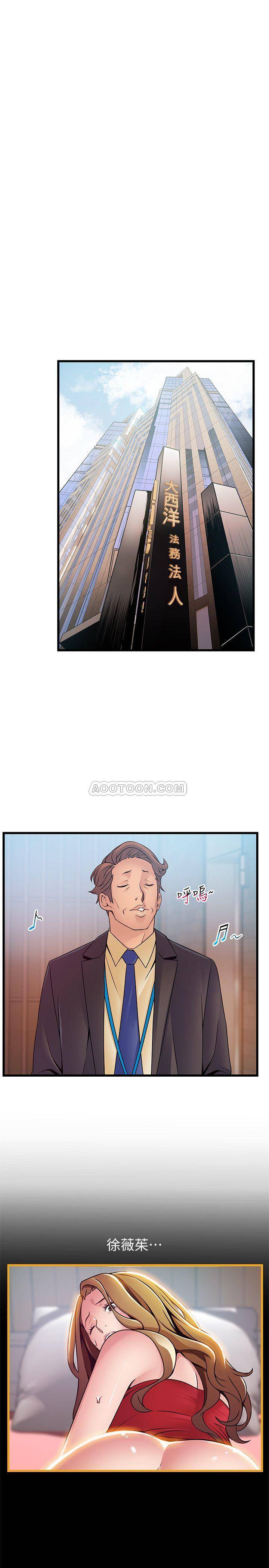 [韩国漫画] 弱点 剧情,女教师,巨乳大奶#[32P]-17