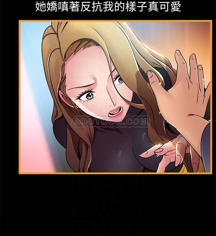 [韩国漫画] 弱点 剧情,女教师,巨乳大奶#[32P]-18